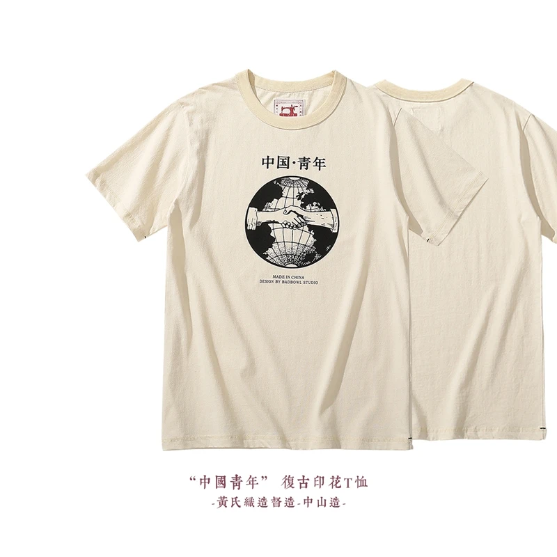 T-shirt Ulica Muška Vintage Majica Mladih Majica sa po cijeloj površini rukovanje Ljetnim Pamučne Majice S Kratkim Rukavima Majica Boje Tkiva Embrija